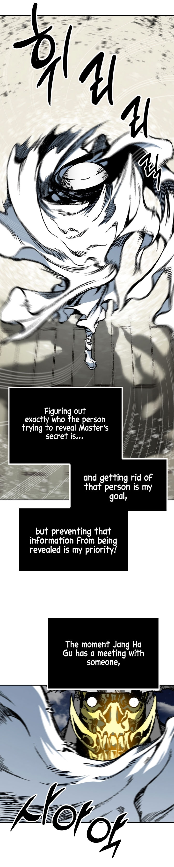 Memoir Of The God Of War - Chapter 162 Page 30
