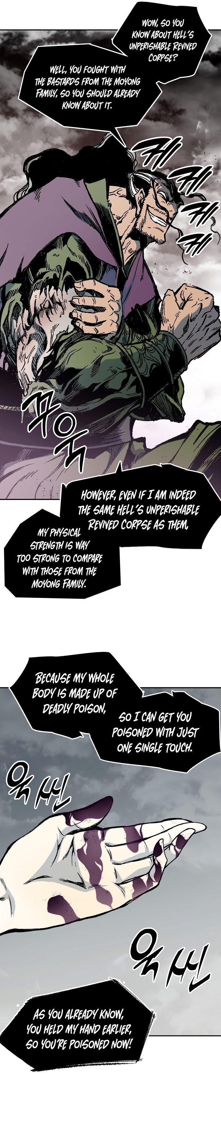 Memoir Of The God Of War - Chapter 179 Page 5