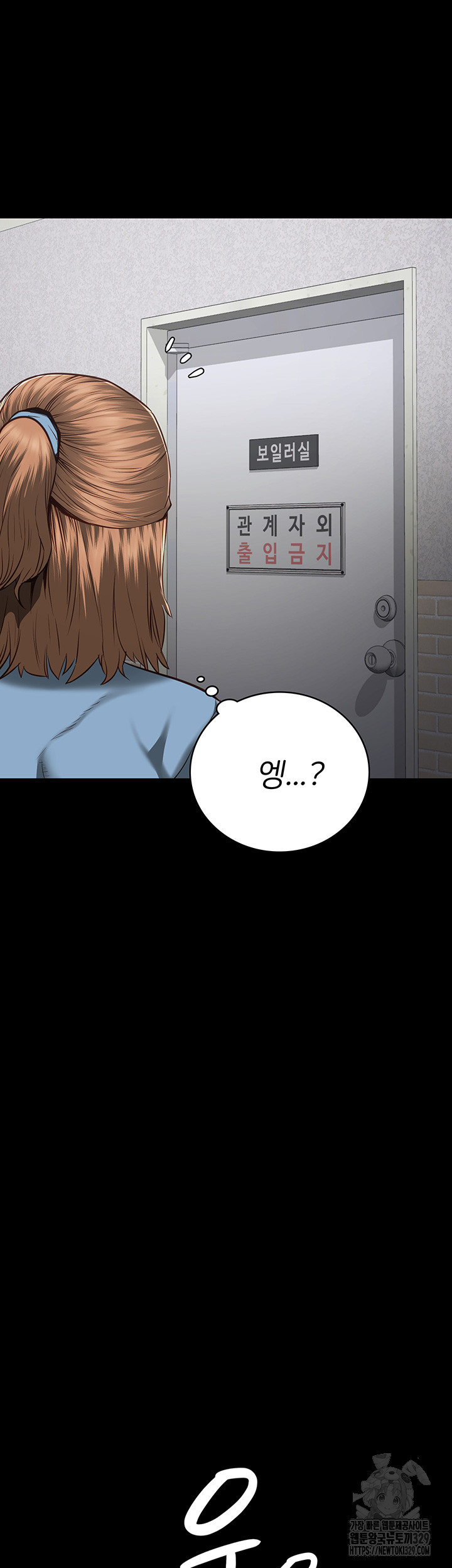 The Bear Girl Raw - Chapter 47 Page 36