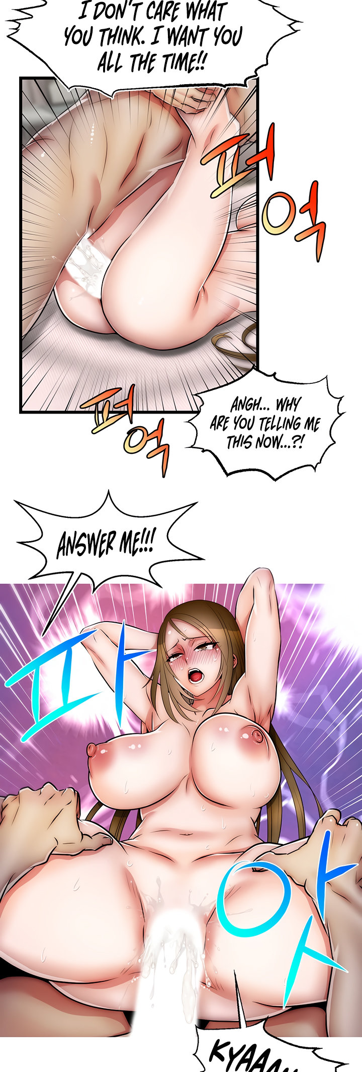 Sexy Virtual Elf - Chapter 21 Page 20