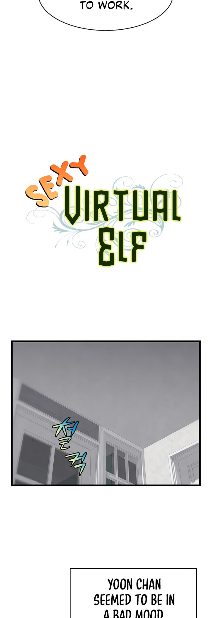 Sexy Virtual Elf - Chapter 22 Page 13