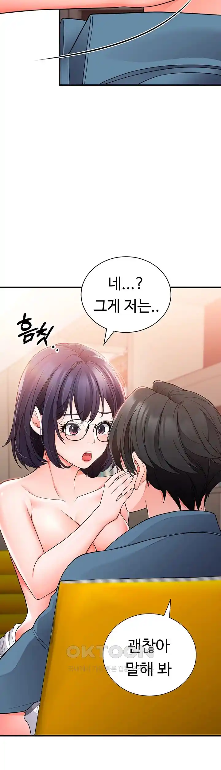 The Student Council President’s Hidden Task Is the (Sexual) Development of Female Students Raw - Chapter 6 Page 36