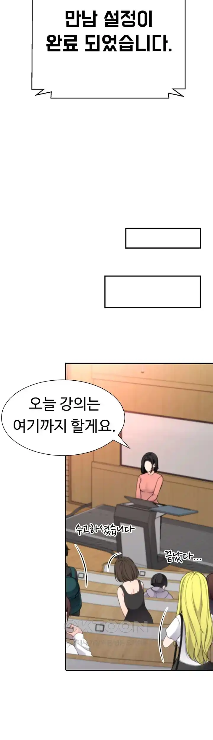 The Student Council President’s Hidden Task Is the (Sexual) Development of Female Students Raw - Chapter 8 Page 15