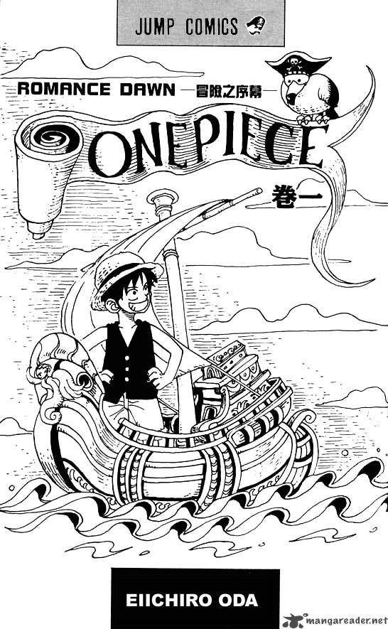 One Piece - Chapter 1 Page 2