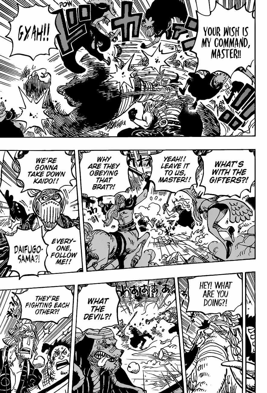 One Piece - Chapter 1017 Page 7