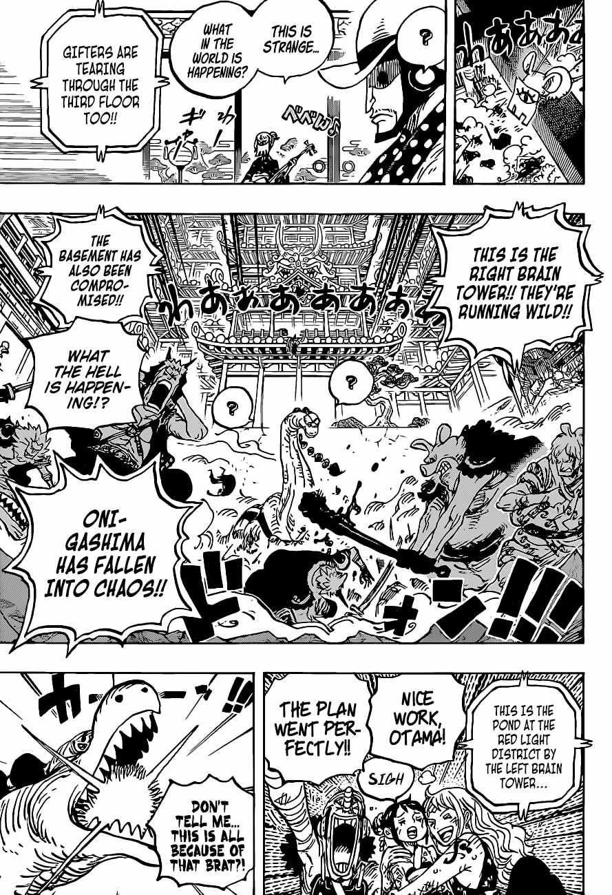 One Piece - Chapter 1017 Page 9