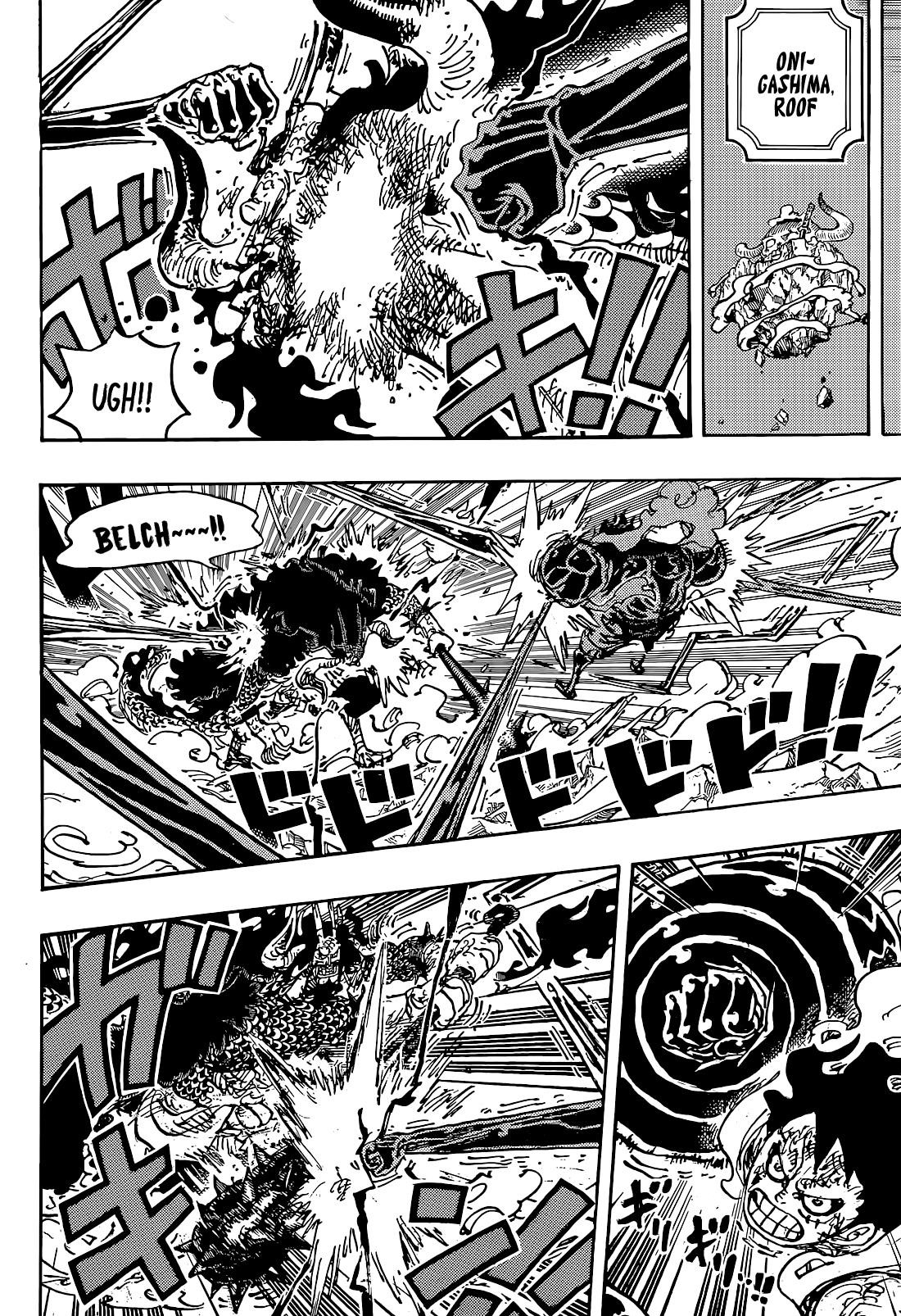 One Piece - Chapter 1042 Page 4