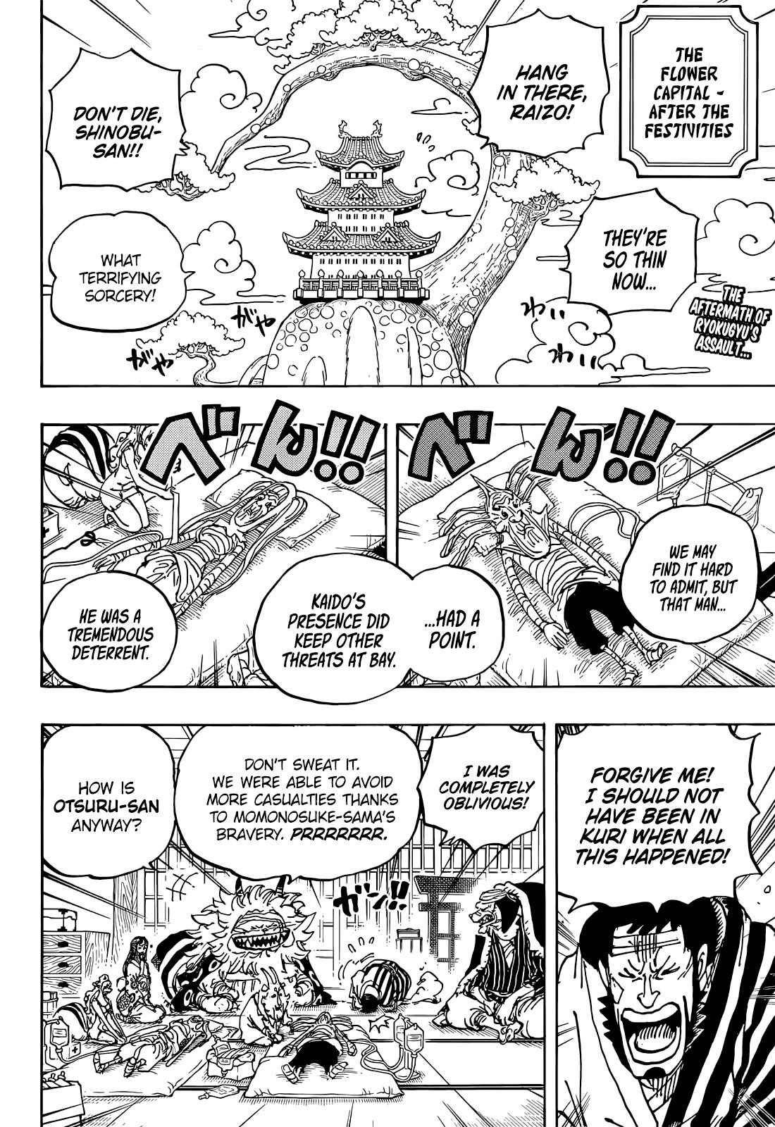 One Piece - Chapter 1056 Page 4