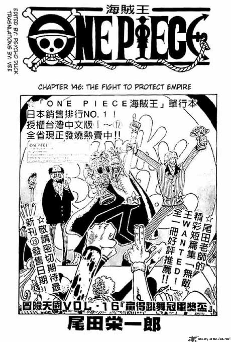 One Piece - Chapter 146 Page 1