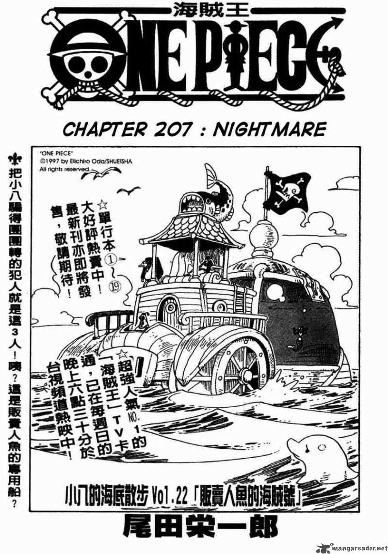 One Piece - Chapter 207 Page 1