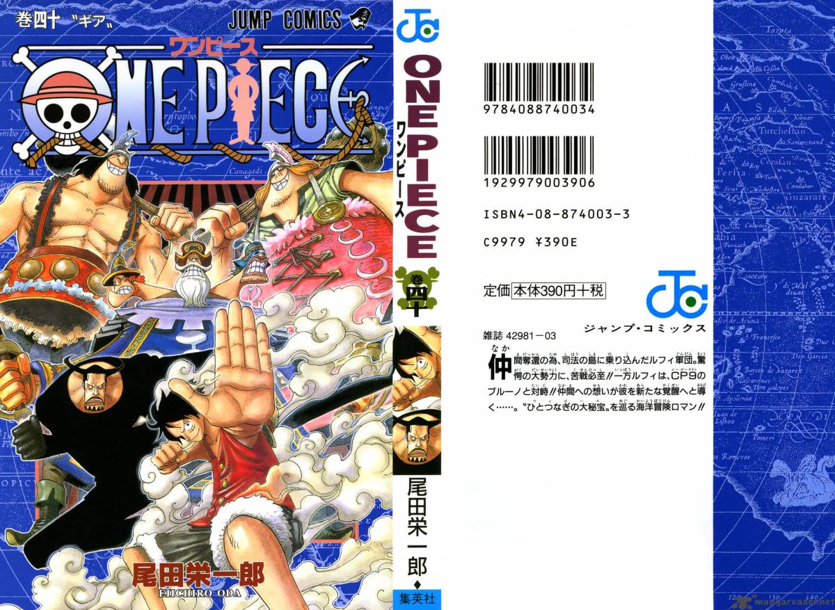 One Piece - Chapter 378 Page 1