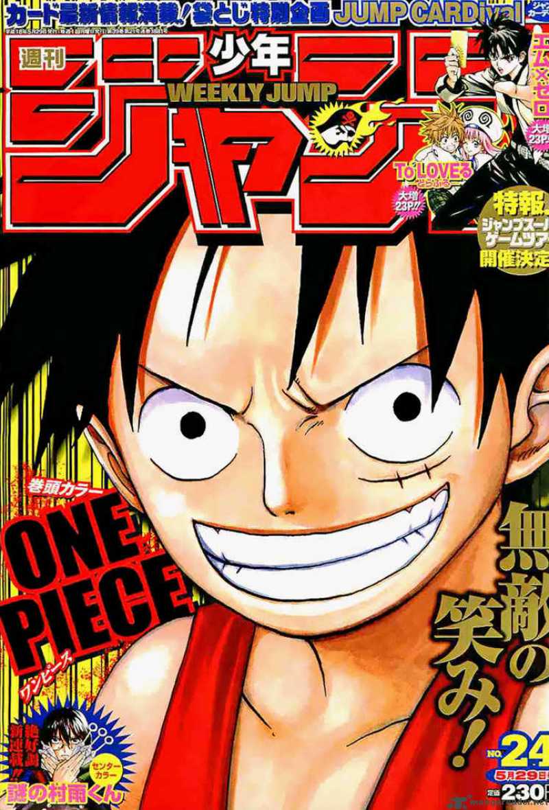 One Piece - Chapter 410 Page 1