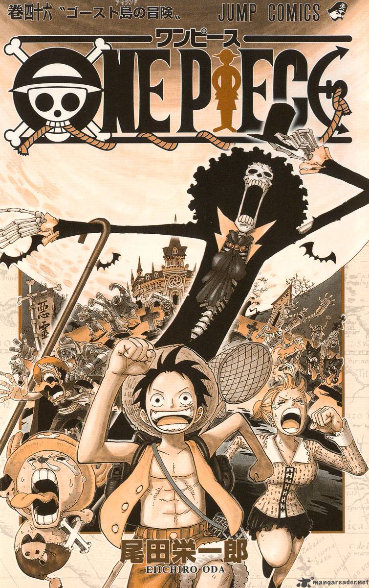 One Piece - Chapter 441 Page 4