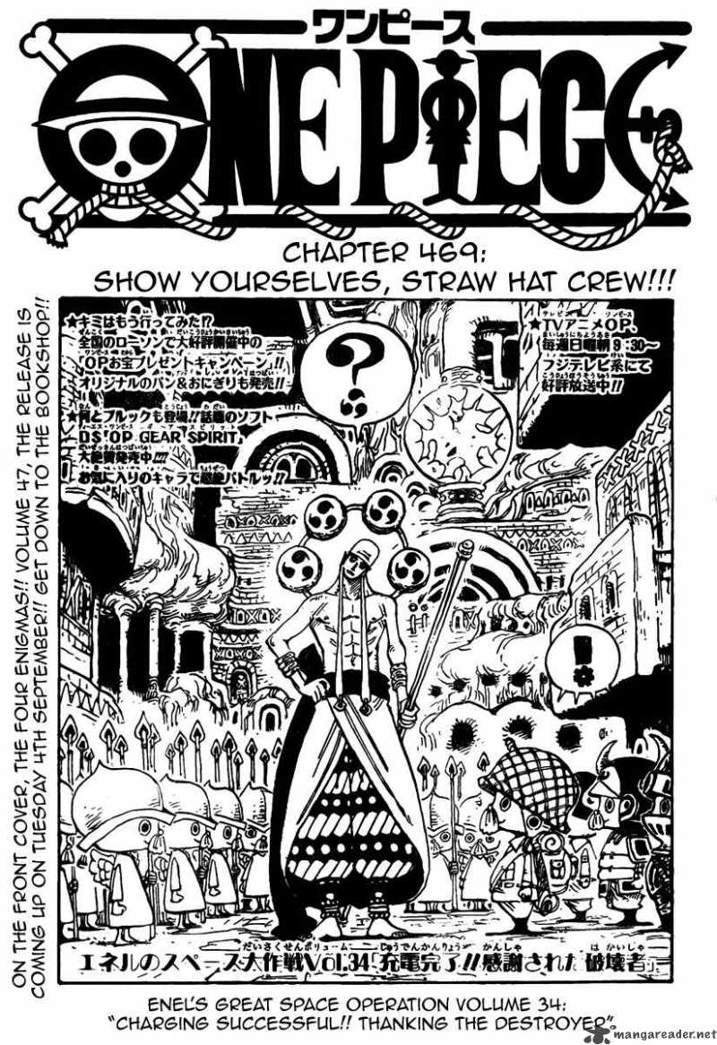 One Piece - Chapter 469 Page 1