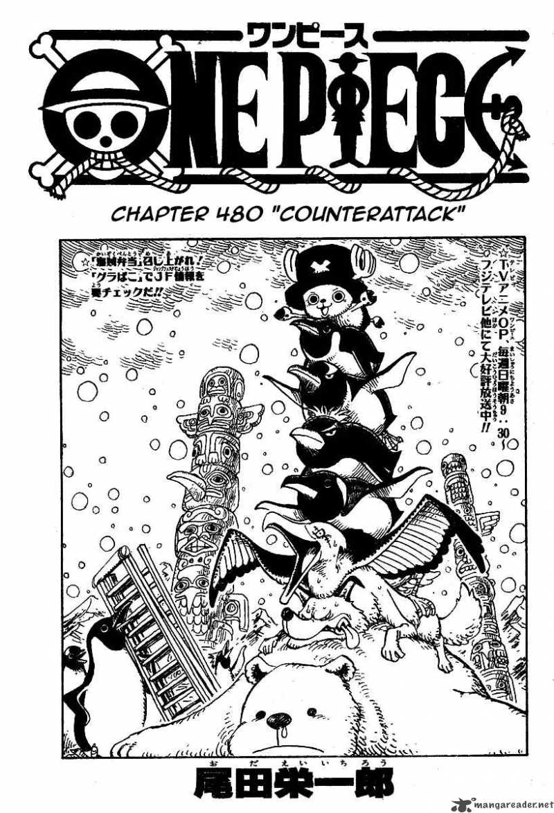 One Piece - Chapter 480 Page 1