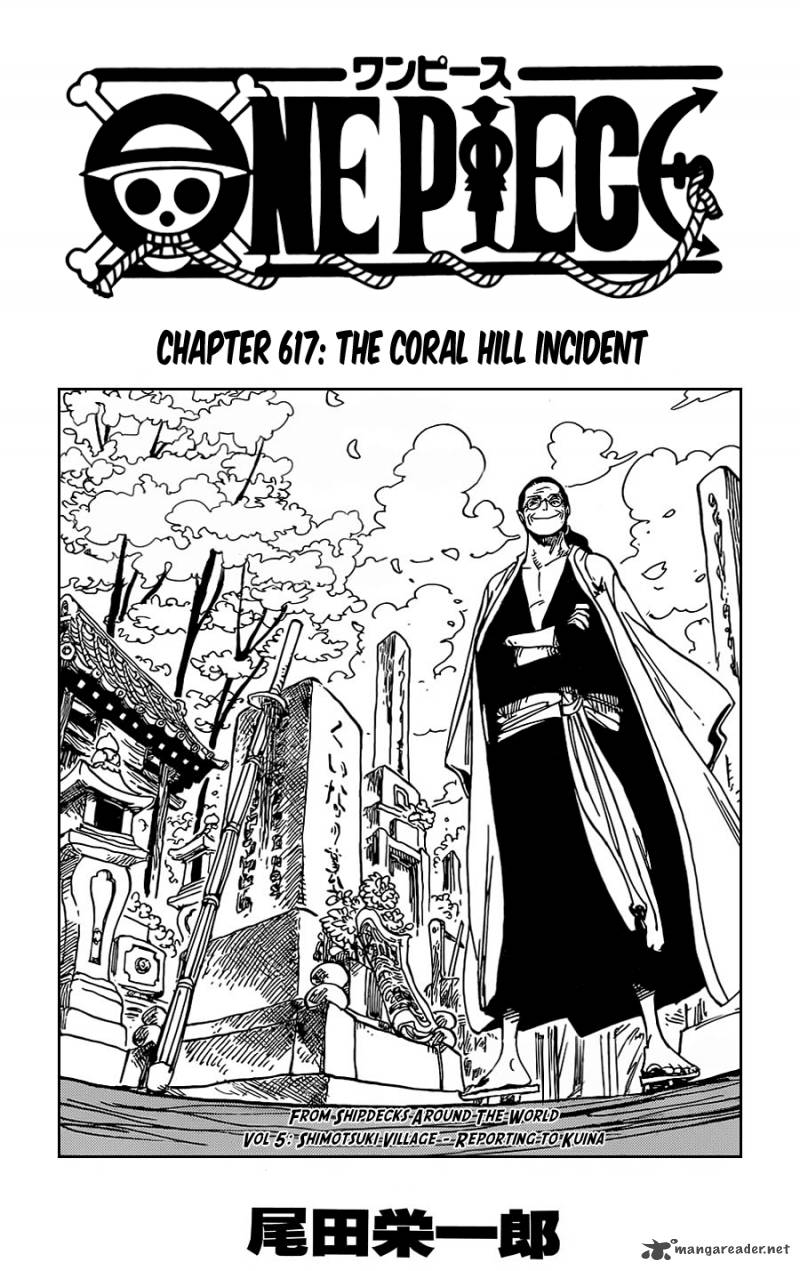 One Piece - Chapter 617 Page 1