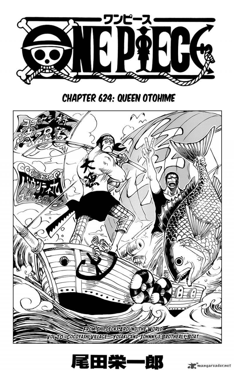 One Piece - Chapter 624 Page 1