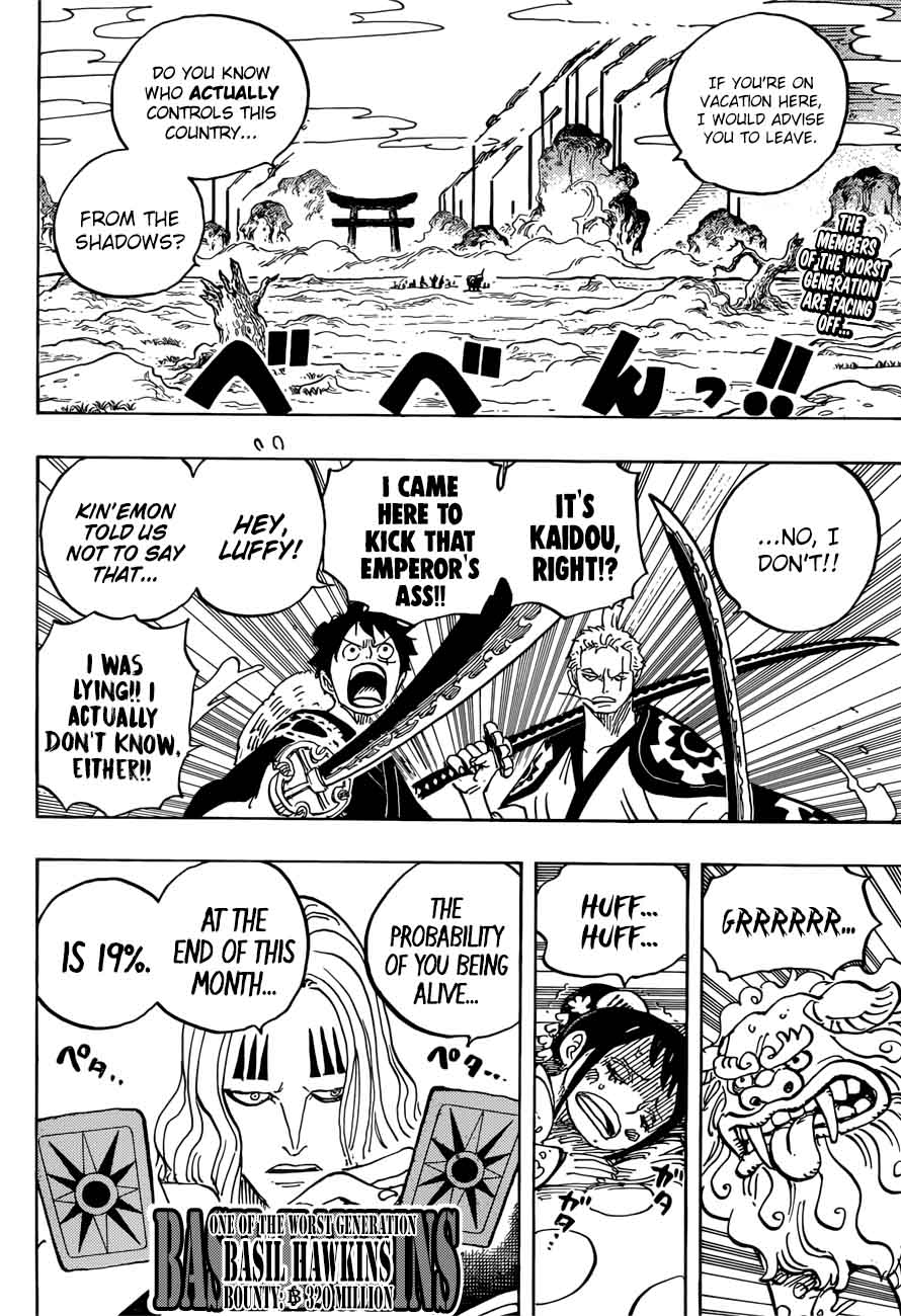 One Piece - Chapter 913 Page 2