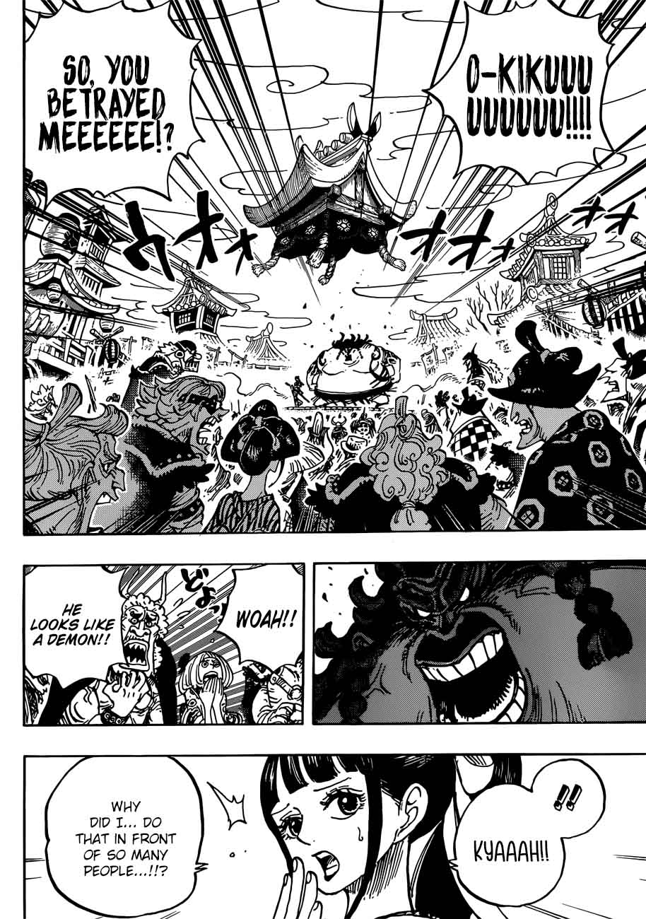 One Piece - Chapter 916 Page 4