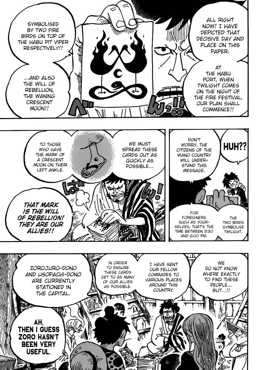 One Piece - Chapter 921 Page 5