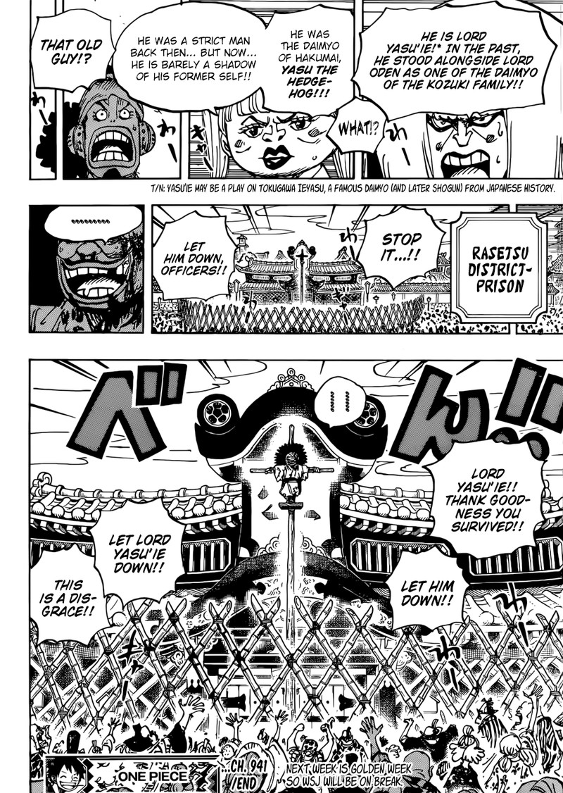 One Piece - Chapter 941 Page 16