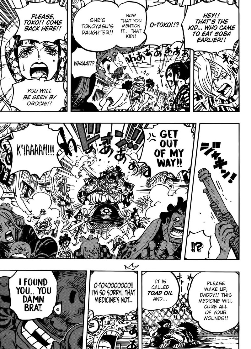 One Piece - Chapter 943 Page 15