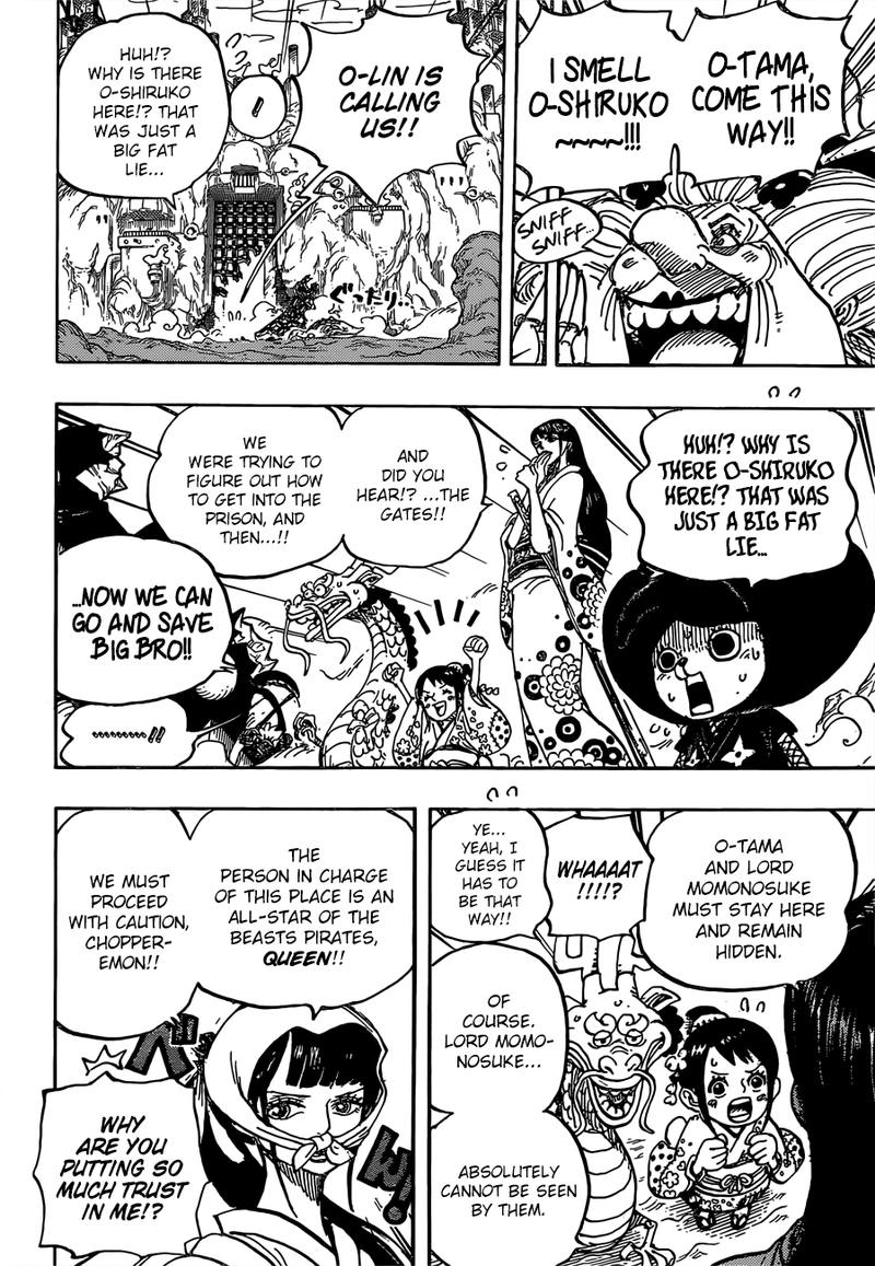 One Piece - Chapter 945 Page 15