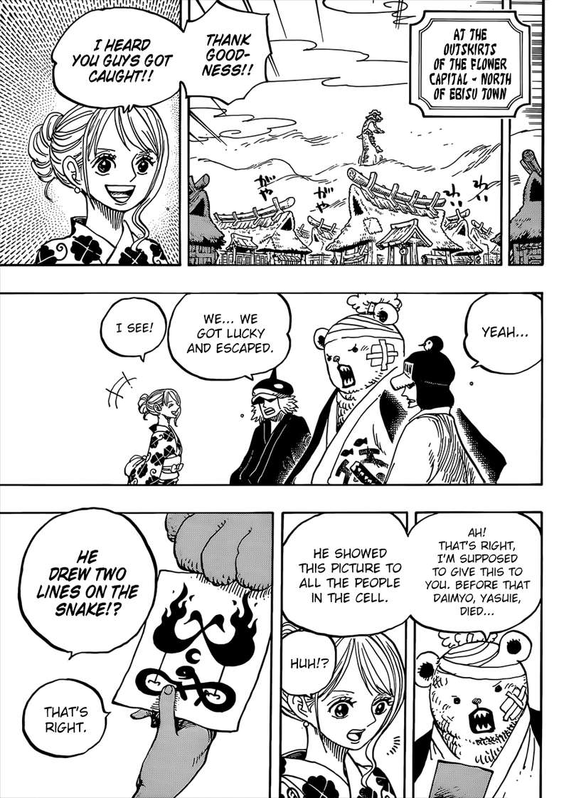 One Piece - Chapter 951 Page 7