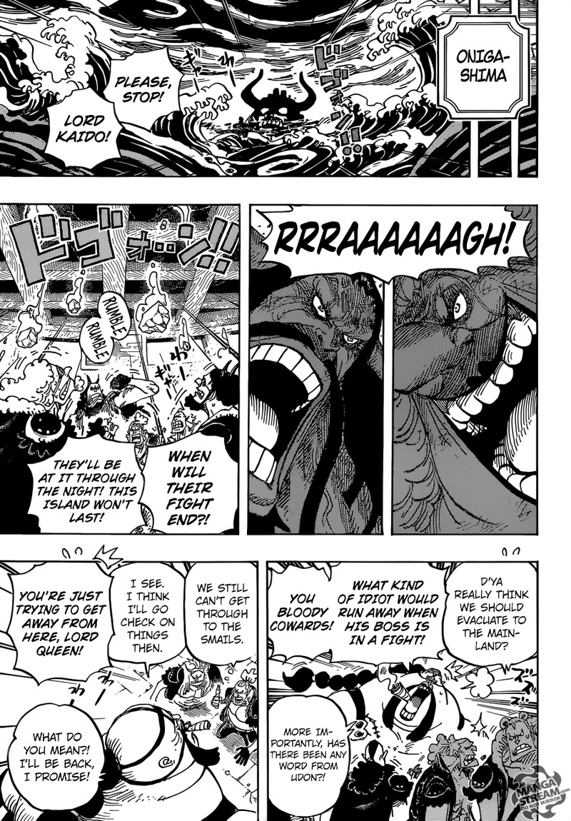 One Piece - Chapter 952 Page 5