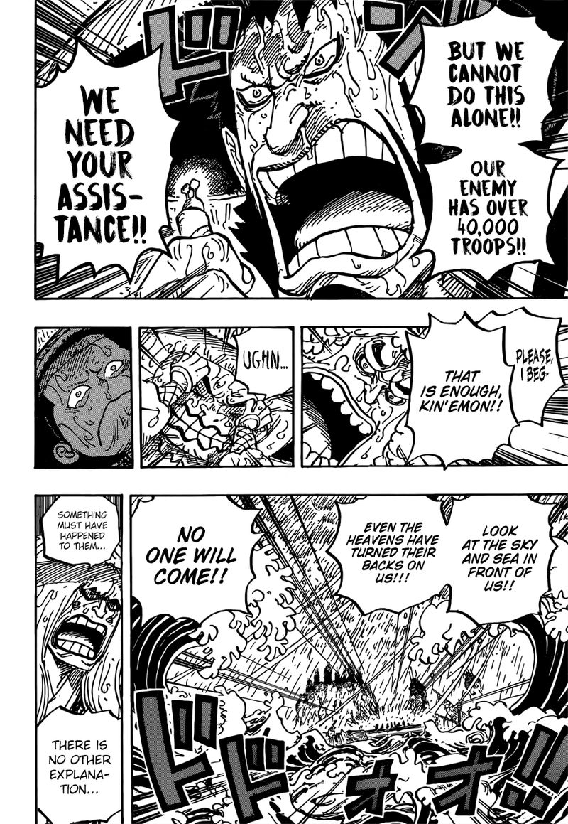 One Piece - Chapter 958 Page 12