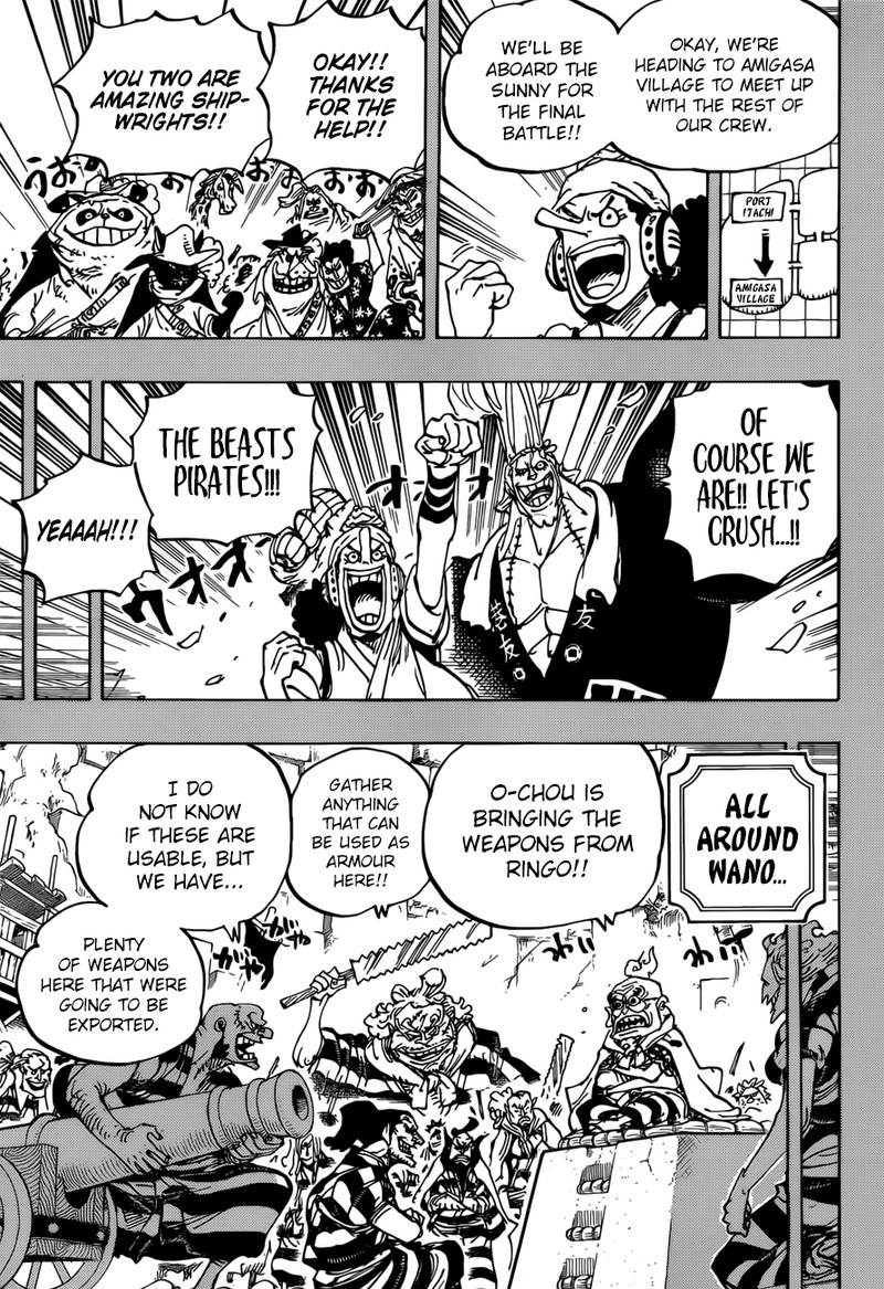 One Piece - Chapter 959 Page 3