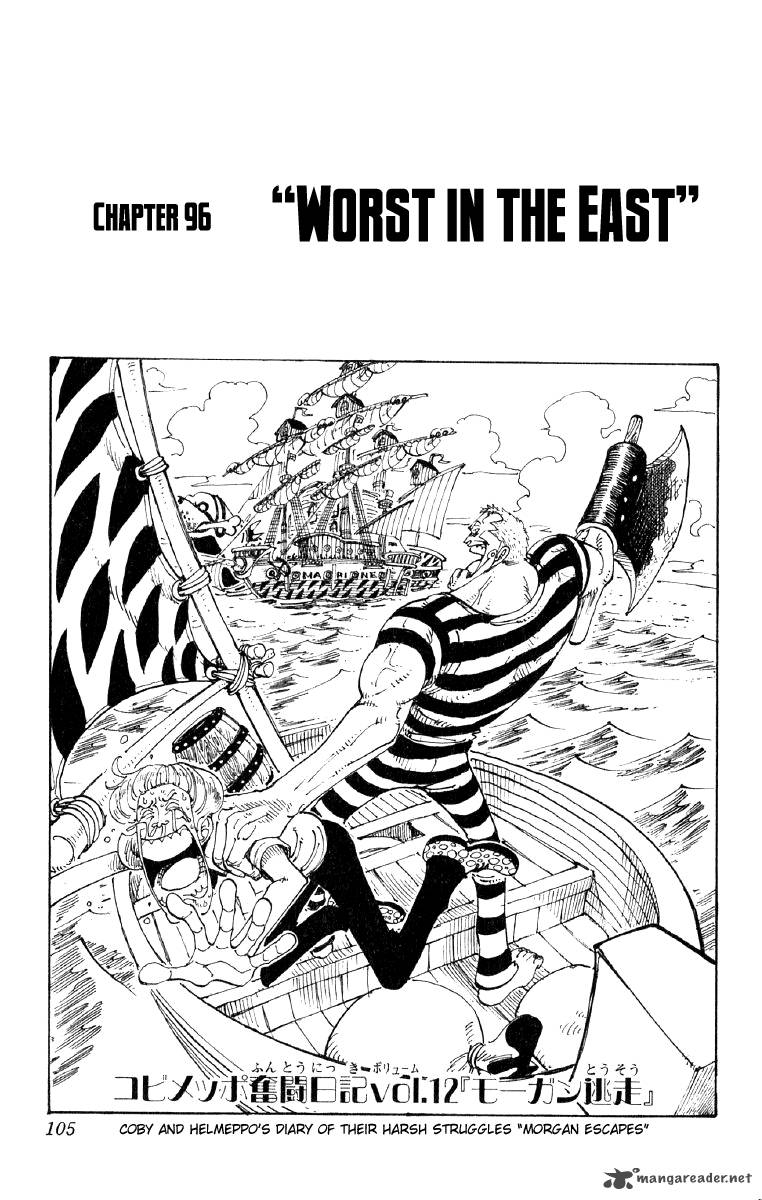 One Piece - Chapter 96 Page 1