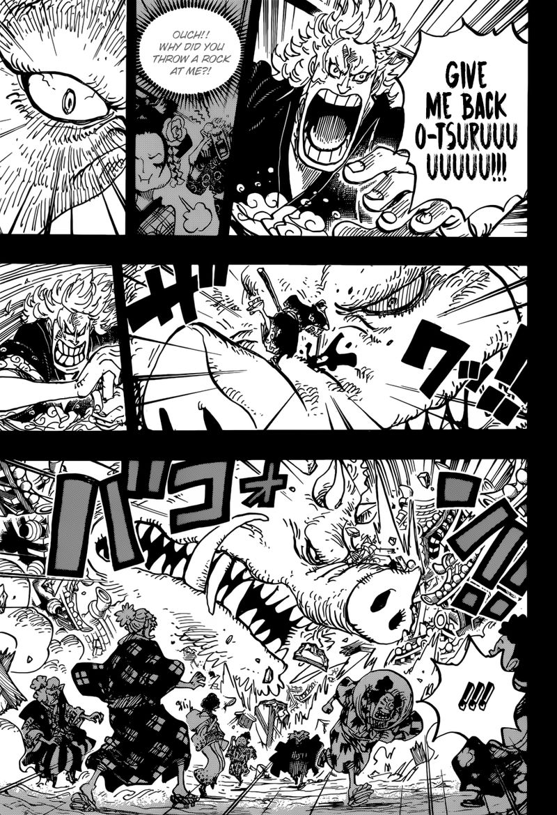 One Piece - Chapter 961 Page 7