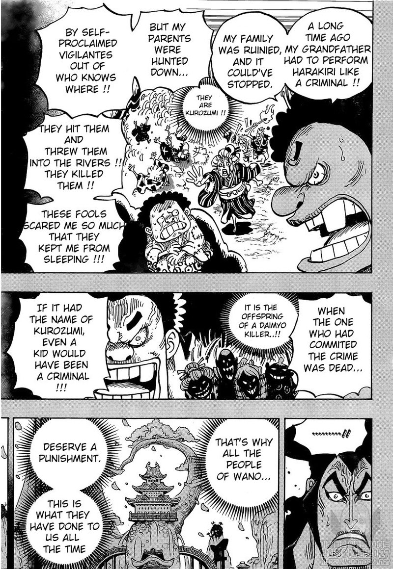 One Piece - Chapter 971 Page 14