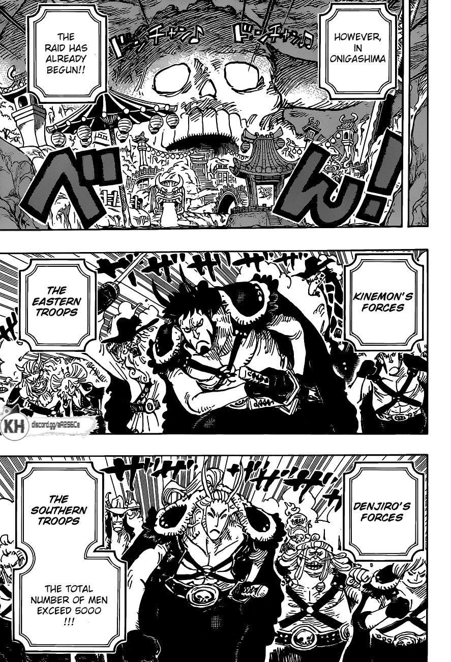 One Piece - Chapter 979 Page 3