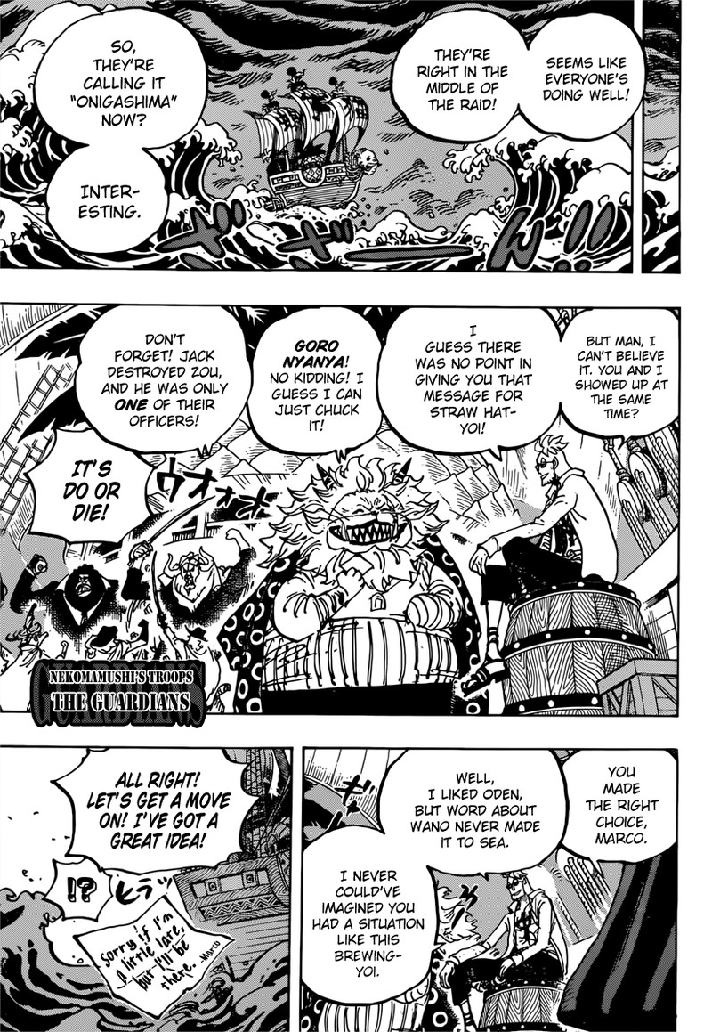 One Piece - Chapter 982 Page 11