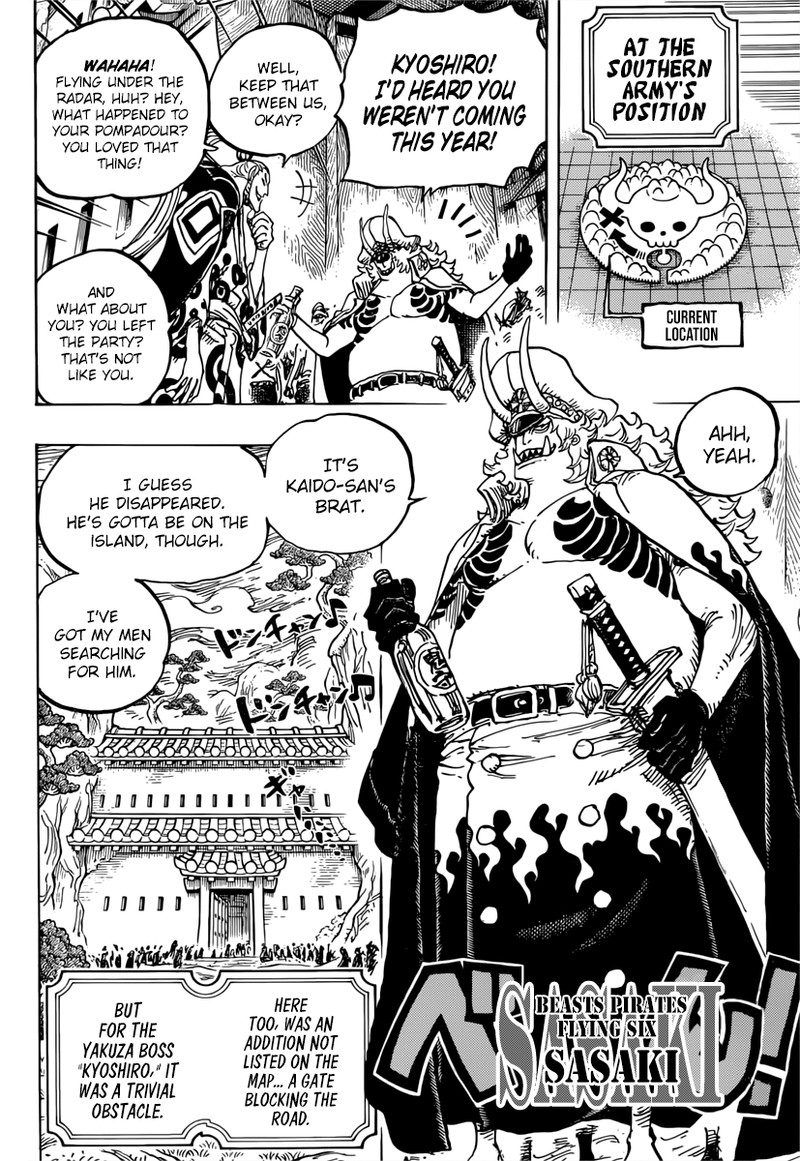 One Piece - Chapter 982 Page 12