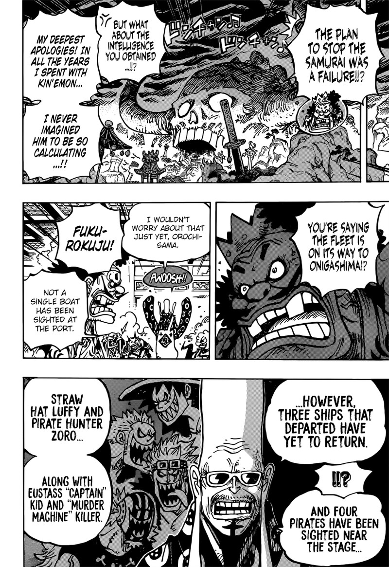 One Piece - Chapter 982 Page 6