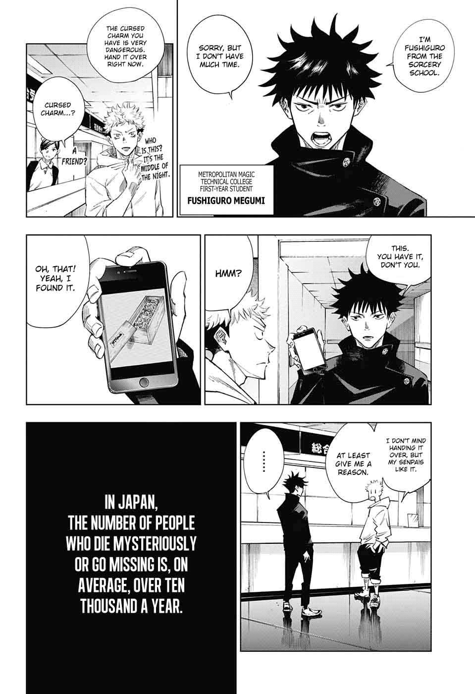 Jujutsu Kaisen - Chapter 1 Page 21