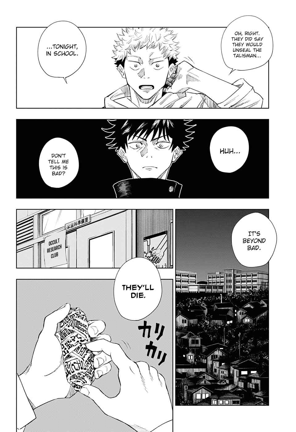 Jujutsu Kaisen - Chapter 1 Page 25