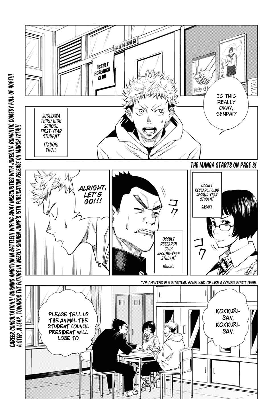 Jujutsu Kaisen - Chapter 1 Page 4