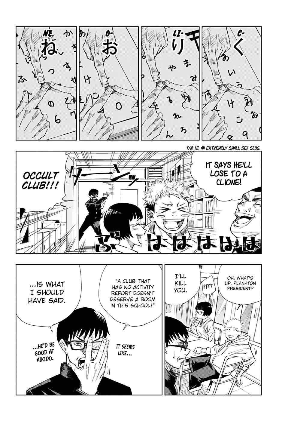 Jujutsu Kaisen - Chapter 1 Page 5