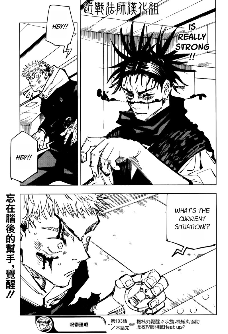 Jujutsu Kaisen - Chapter 103 Page 19