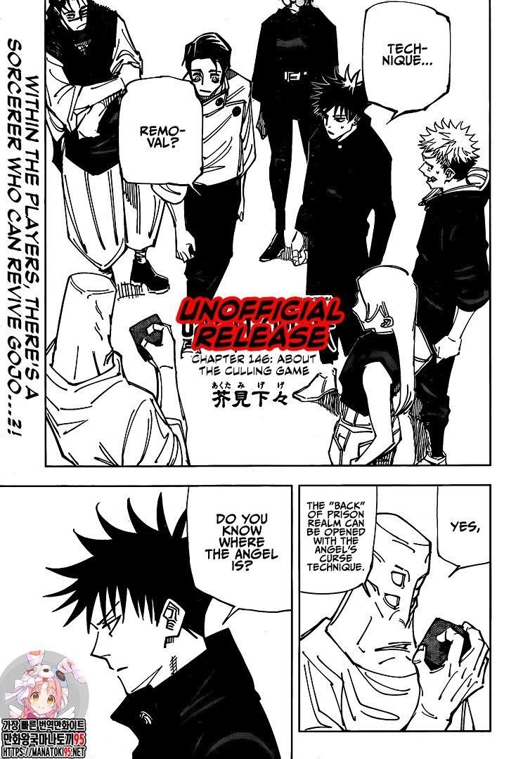 Jujutsu Kaisen - Chapter 146 Page 1