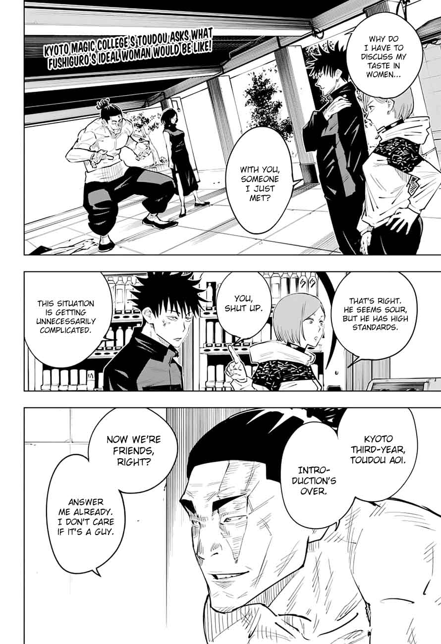 Jujutsu Kaisen - Chapter 17 Page 2