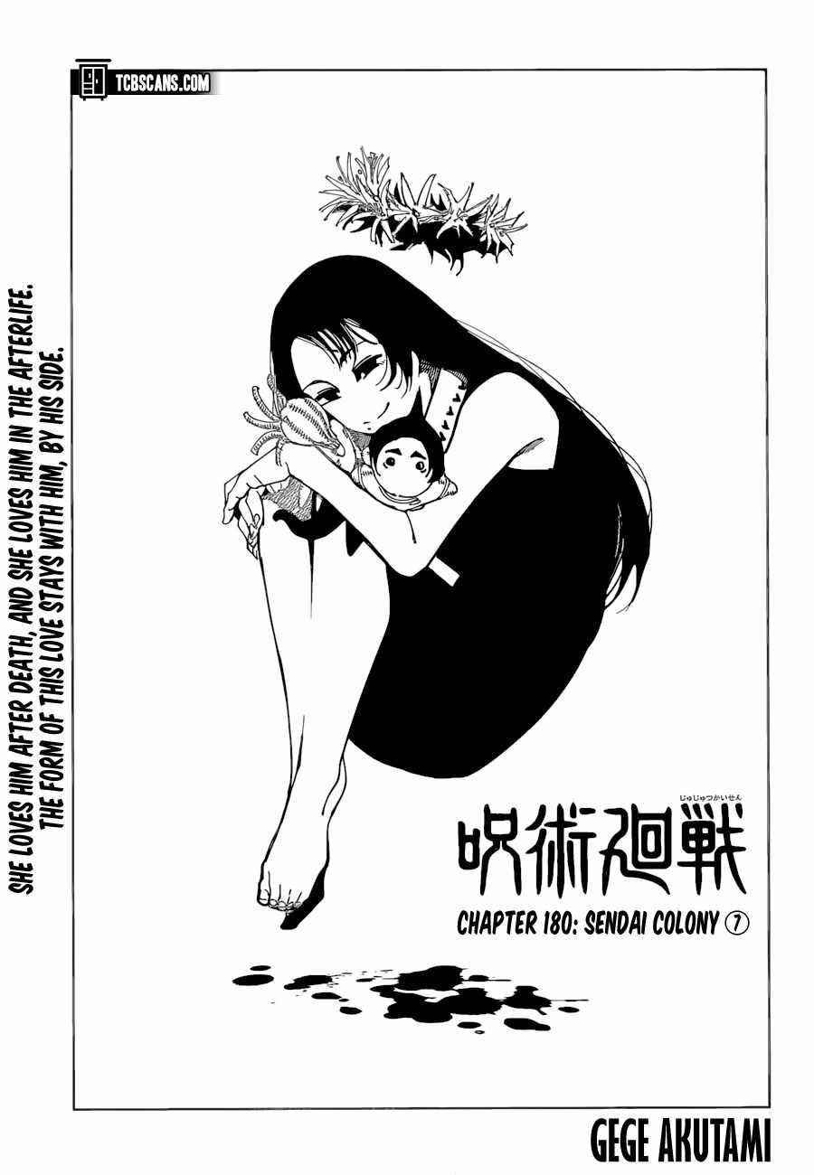 Jujutsu Kaisen - Chapter 180 Page 1