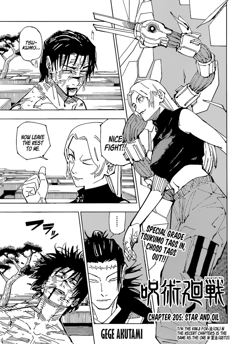 Jujutsu Kaisen - Chapter 205 Page 1