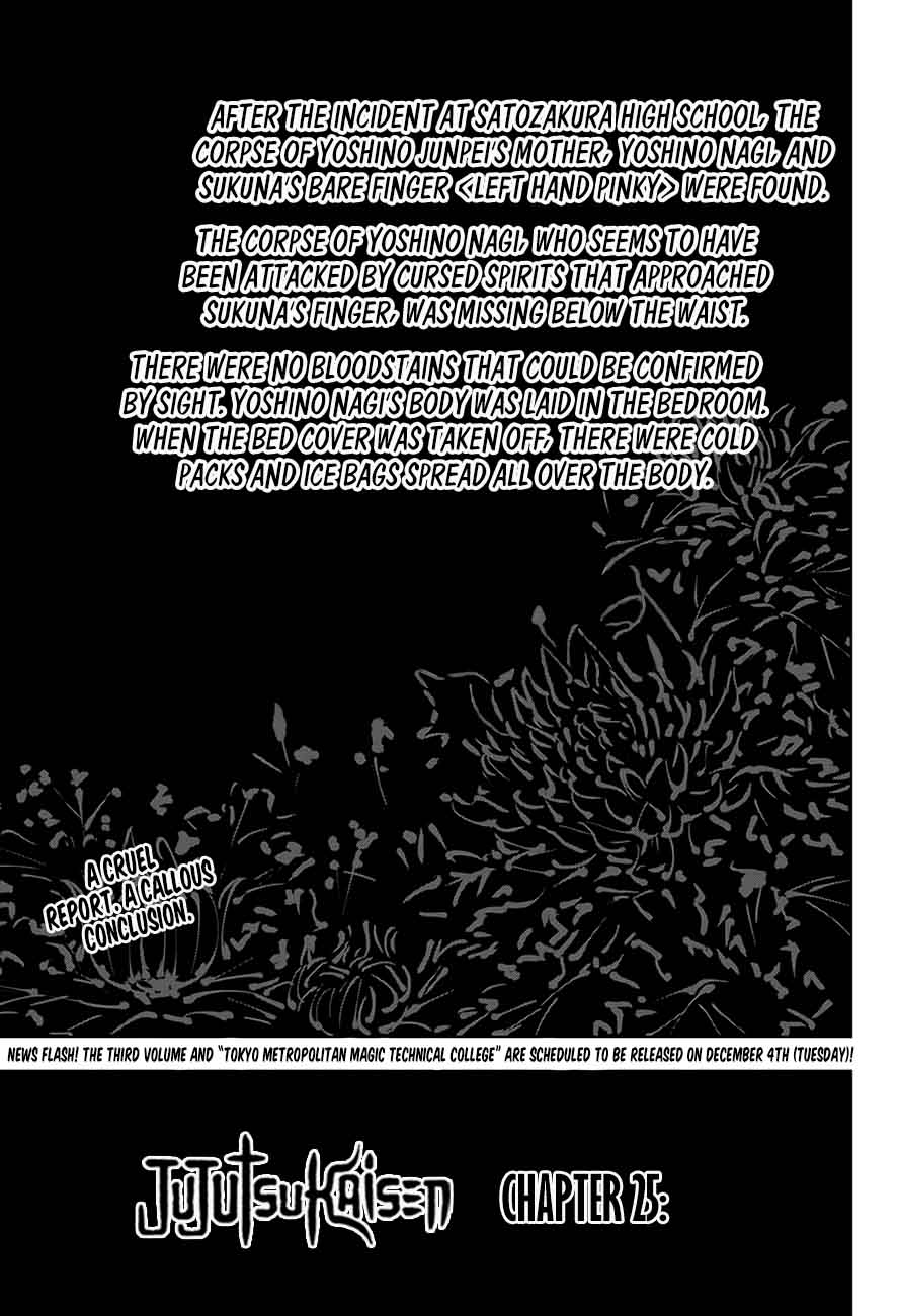 Jujutsu Kaisen - Chapter 25 Page 1