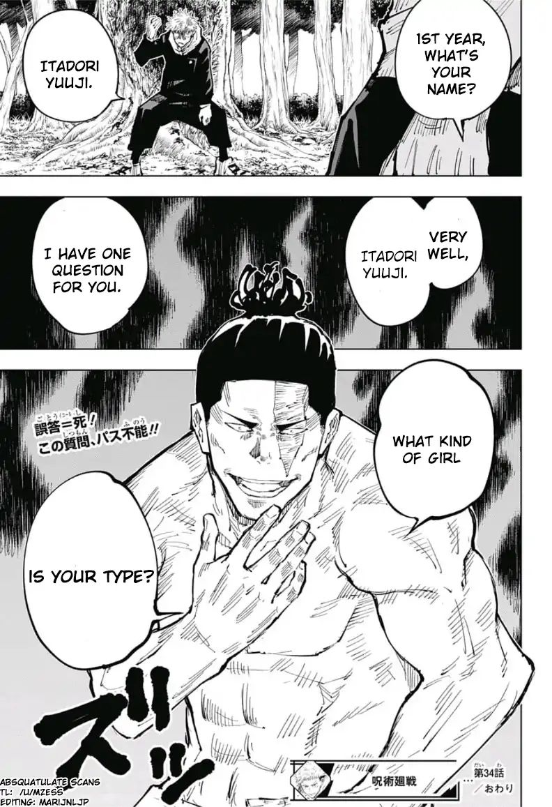 Jujutsu Kaisen - Chapter 34 Page 17