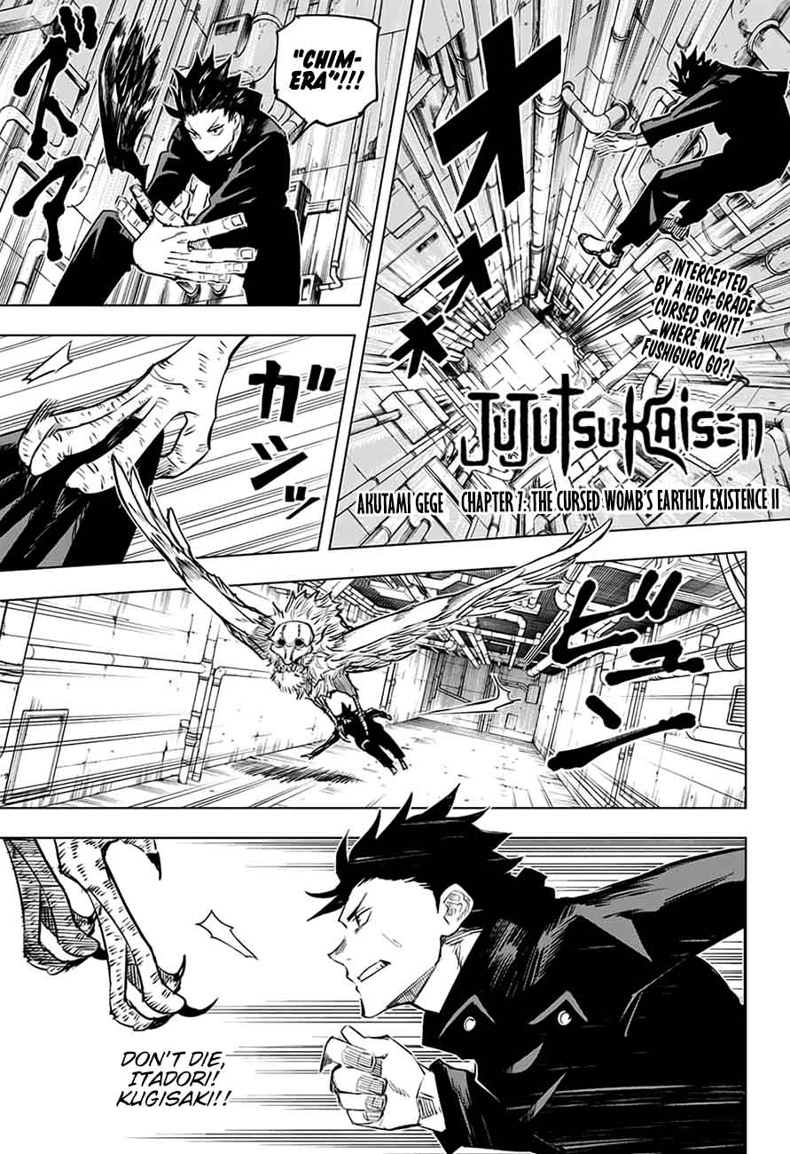 Jujutsu Kaisen - Chapter 7 Page 1